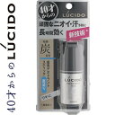 ルシード 薬用デオドラント 高密着スティック 15g (医薬...