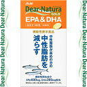 ディアナチュラゴールド EPA&DHA 中性脂肪を減らす 360粒(60日分) （機能性表示食品） 【 アサヒグループ食品 ディアナチュラ 】[ サプリ サプリメント EPA DHA 食生活 生活習慣 健康維持 集中力 記憶力 頭が良くなる おすすめ ]