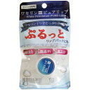 ワセリンHG ピュアリップ 3g×5個セット *大洋製薬/ワセリン1つでたっぷり保湿/刺激が少なく唇にやさしいワセリン/唇を保護し乾燥を防ぐ/無着色/無香料/無...