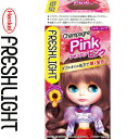 フレッシュライト ミルキーヘアカラー シャンパンピンク 40g+80mL+15g *医薬部外品 シュワルツコフ ヘンケル/しっかり染まってキレイに発色/ミルキータイプ/ダブルオイル/輝きのあるカワイイ髪色を実現/うるおい成分/ツヤツヤでやわらかい髪質へ/ FRESH LIGHT ヘアカラー