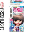 フレッシュライト 泡タイプカラー ローズマカロン 30mL 60mL 15g ＊医薬部外品 シュワルツコフ ヘンケル FRESH LIGHT ヘアカラー おしゃれ染め カラーリング