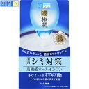 肌ラボ 極潤 美白パーフェクトゲル 100g ＊医薬部外品 ロート製薬 肌研 ハダラボ コスメ スキンケア 基礎化粧品 BBクリーム オールインワン