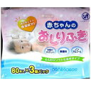 赤ちゃんのおしりふき 80枚×3個 【 日野薬品工業 】[ ...