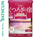 くつろぎの宿 しっとりごこち 600g ＊医薬部外品 バスクリン 入浴剤 血行促進 温泉 スキンケア