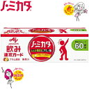 ノ・ミカタ スティックタイプ 60本入 *味の素/飲みたい女子に/水なしでいつでも飲める/1本当たり/しじみ160粒相当分/アミノ酸アラニン/約30分で速攻吸収/グルタミン/クエン酸/潤い/すっきり飲み易い/甘酸っぱい/プラム風味