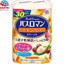 バスロマン スキンケア シアバター&ヒアルロン酸 600g *医薬部外品 アース製薬/有効成分が温浴効果を高め血行を促進/疲労回復・冷え症・荒れ性に効果的/Wモイスト成分/ヒアルロン酸が角質層へ浸透/お肌の水分バランスを保ち/シアバターが潤い感あふれる肌に