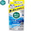リセッシュ除菌EX 香りが残らないタイプ つめかえ/詰め替え 320mL ＊花王 リセッシュ 衣類のお手入れ 除菌 抗菌 消臭 詰替え