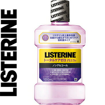 薬用リステリン トータルケアゼロプラス ノンアルコール クリーンミント味 1000mL （医薬部外品） 【 ジョンソン・エンド・ジョンソン リステリン 】[ オーラルケア 口臭 予防 デンタルリンス 歯周病 清涼剤 洗口液 マウスウォッシュ エチケット おすすめ ]