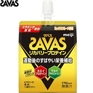 ザバス リカバリープロテインゼリー 180g ＊明治 SAVAS サプリメント スポーツサプリ ゼリー アミノ酸