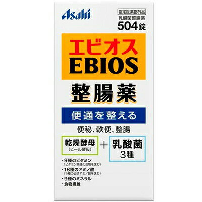 エビオス整腸薬 504錠 ＊医薬部外品 