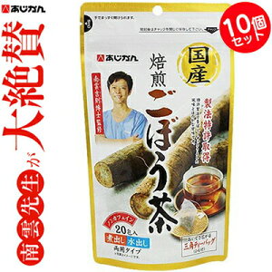 茶 作り方 ごぼう ごぼう茶とは～8つの効果・効能と味、作り方やおすすめの飲み方まとめ