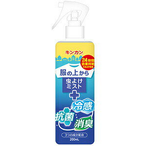 服の上から虫よけミストD 200mL ＊キンカン/24時間虫よけ！服にシュッとハッカの香り/メントールでひんやり/消臭＆抗菌効果も/簡単スプレーで虫をブロック！爽やか冷感/ハッカの香りで快適！長持ち虫よけスプレー/ユスリカ