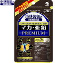 マカ・亜鉛 プレミアム 90粒 【 小林製薬 】[ サプリ/...