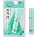 ケアセラ 高保湿リップクリーム 2.4g 【 ロート製薬 ケ