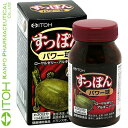 ◆商品説明 スッポン末600mg！！ローヤルゼリー・アルギニン配合 ・すっぽん：2億年も前から生き続けてきた生物で、強靭な生命力を持っています。食用としての歴史は古く、健康素材として利用されてきました。本品は、すっぽんを丸ごと粉砕したものを使用しています。 ・ローヤルゼリー：活気あふれる毎日を助ける栄養成分を含有した機能性食品です。 ・アルギニン：エネルギッシュを応援するアミノ酸の一種です。 ◆お召し上がり方 健康補助食品として、1日4粒を目安に、1粒ずつ水などでお飲みください。 ◆成分（4粒中） スッポン末：600mg、乾燥ローヤルゼリー：50mg、アルギニン：50mg ◆栄養成分（4粒中） 熱量：14kcaL、たんぱく質：1.01g、脂質：1.09g、炭水化物：0.11g、ナトリウム：3.5mg