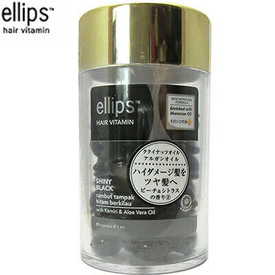 エリップス ヘアトリートメント プロケラチンコンプレックス 50粒入 ＊エリップス ellips ヘアケア ス..