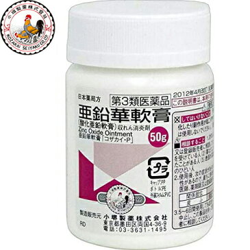 亜鉛華軟膏 50g （第3類医薬品）（小堺製薬 亜鉛 華軟膏）