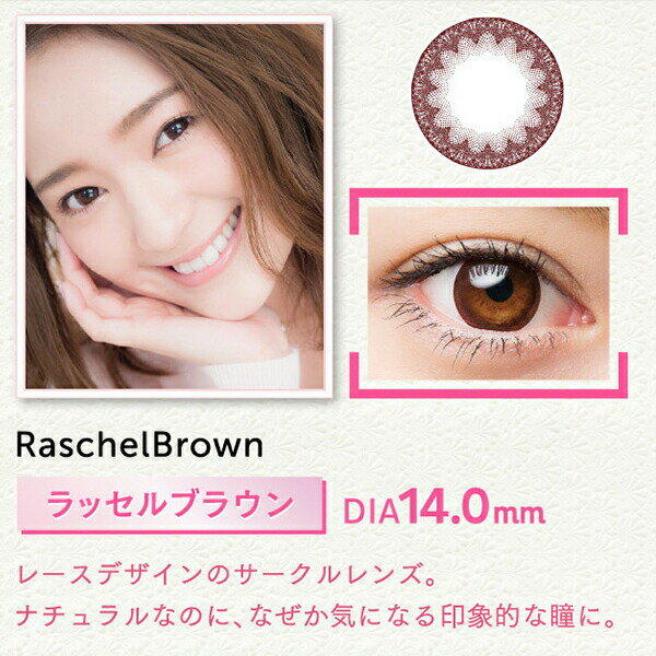 ワンデーキャラアイ ナチュラルプラス 30枚入×2箱 ＊S-PAL CaraEyes カラコン ワン...