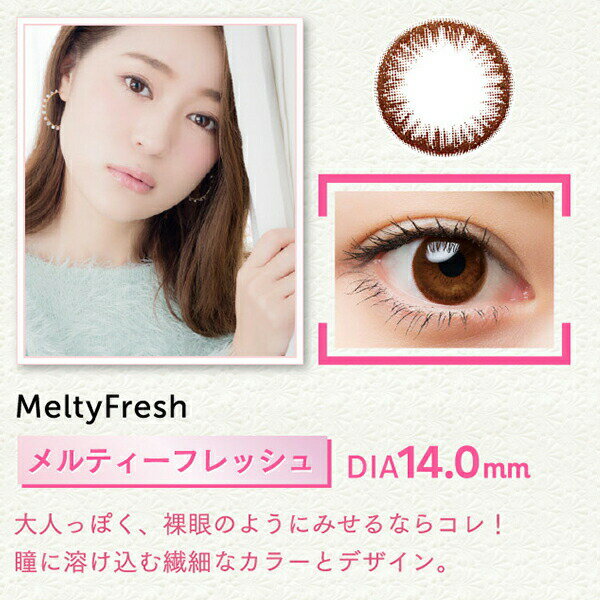 ワンデーキャラアイ ナチュラルプラス 30枚入×2箱 ＊S-PAL CaraEyes カラコン ワン...