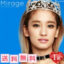 【送料無料】 PIAミラージュ マンスリー 1枚入 1箱 [...