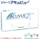【1箱のみ】2ウィークアキュビュー 6枚入【1箱のみ】 *ジョンソン・エンド・ジョンソン アキュビュー Acuvue コンタクトレンズ 2ウィーク 2week