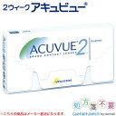 2ウィークアキュビュー 6枚入 ＊ジョンソン・エンド・ジョンソン アキュビュー Acuvue コンタクトレンズ 2ウィーク 2week