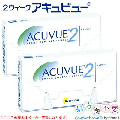 2ウィークアキュビュー 6枚入×2箱 ＊ジョンソン・エンド・ジョンソン アキュビュー Acuvue コンタクトレンズ 2ウィーク 2week