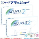 2ウィークアキュビュー 6枚入×2箱 *ジョンソン・エンド・ジョンソン アキュビュー Acuvue コンタクトレンズ 2ウィーク 2week