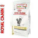 ロイヤルカナン ユリナリーS/O オルファクトリー ドライ 猫用 4kg ＊ROYAL CANIN ベテリナリーダイエット ペットフード 栄養バランス 食事療法食 旧:pHコントロール キャットフード