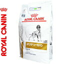 ロイヤルカナン ユリナリーS/O ライト ドライ 犬用 8kg ＊ROYAL CANIN ベテリナリーダイエット ペットフード 栄養バランス 食事療法食 旧:pHコントロール ドッグフード