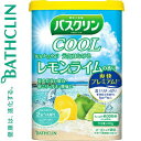 バスクリンクール 元気はじけるレモン&ライムの香り 600g ＊医薬部外品 バスクリン 入浴剤 血行促進 温泉 スキンケア