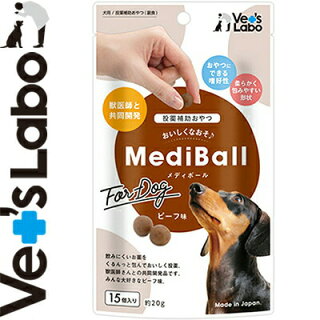 犬が病気になったら 薬の種類にあわせた上手な薬の飲ませ方 犬が病気になったら 薬の種類にあわせた上手な薬の飲ませ方