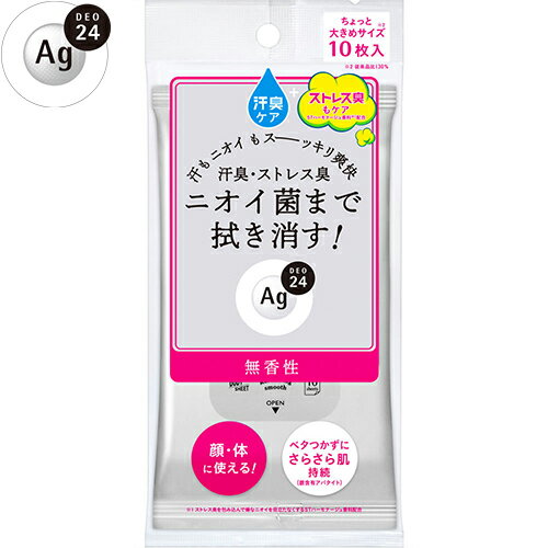 汗拭きシート｜無香料でレディース用のおすすめは？制汗・汗ふきシートで、さらさら等、人気のものを教えてください。