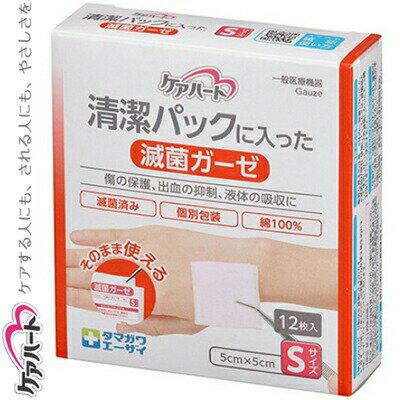 ⡼㤨֥ϡ ѥåäǶݥ S 12 Һ Care Heart  åȥ æ פβǤʤ250ߤˤʤޤ