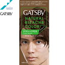 ギャツビー ナチュラルブリーチカラー クラシックモカ 35g+70mL ＊医薬部外品 マンダム GATSBY ヘアカラー ブリーチ おしゃれ染め