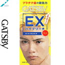 ギャツビー EXハイブリーチ 70mL+35g+18g ＊医薬部外品 マンダム GATSBY ヘアカラー ブリーチ おしゃれ染め