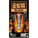 金蛇精BLACK 新たなる伝説 60粒 ＊明