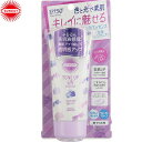 サンカット 日焼け止め サンカット トーンアップUV エッセンス SPF50+/PA++++ ラベンダーカラー 80g ＊コーセー SUNCUT 日焼け止め UVケア 紫外線対策 サンプロテクト サンカット