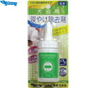 涙やけ除去剤 強力タイプ 犬猫用 60mL×35個セット *内外製薬/コットンやシートに使いやすいしっとりタイプ/目の周りの皮膚は薄いので、焦らずじっくり1日2...