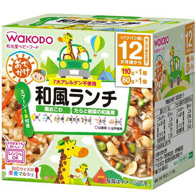 ビッグサイズの栄養マルシェ おでかけ和風ランチ 110g+80g *アサヒグループ食品 12ヶ月/「鶏おこわ」「たらと根菜の和風煮」の詰め合わせ/お肉とお魚でバランスのよい和風メニュー/主食+おかず+スプーンが一箱に入ってコンパクト&おでかけに便利