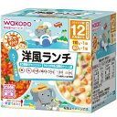 ビッグサイズの栄養マルシェ おでかけ洋風ランチ 110g+80g ＊アサヒグループ食品 栄養マルシェ ベビーフード 12ヶ月