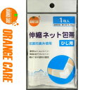 IWPA Lklbg Ђ/I 1 IWPA ORANGE CARE ~}pi  ~ ~ K[[