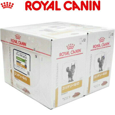 ロイヤルカナン ユリナリーS/O パウチ 猫 85g×24（ベテリナリーダイエット ROYAL CANIN 旧:pHコントロール キャットフード 療法食）