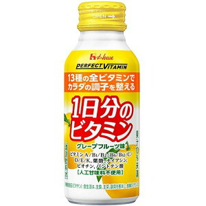 パーフェクトビタミン 1日分のビタミン グレープフルーツ味 120mL×30本 ＊ハウスウェルネスフーズ パーフェクトビタミン ビタミン含有飲料 ビタミンドリンク ビタミンウォーター