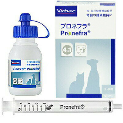 プロネフラ 犬猫用栄養補助食品 腎臓の健康維持に 犬猫用 60mL （ ビルバック ）