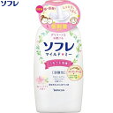 ソフレ マイルドミー ミルク入浴剤 和らぐサクラの香り 720mL *バスクリン ソフレ 入浴剤 血行促進 温泉 スキンケア