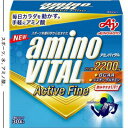 アミノバイタル アクティブファイン 30本入 ＊味の素 Amino Vital サプリメント スポーツサプリ アミノ酸