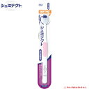 シュミテクト やさしく歯周ケア ハブラシ 3次元フィット 薄型ワイド やわらかめ 1本 *アース製薬 シュミテクト オーラルケア デンタルケア 歯ブラシ ハブラシ 歯磨き 歯みがき(4)