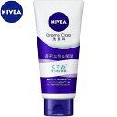 jxA N[PA 痿 uCgAbv 130g ԉ NIVEA CNƂ tH[ 痿 NWO