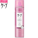ケープ ソフト ヘアスプレー 微香性 180g *花王 ケープ ヘアケア スタイリング剤 ヘアスプレー
